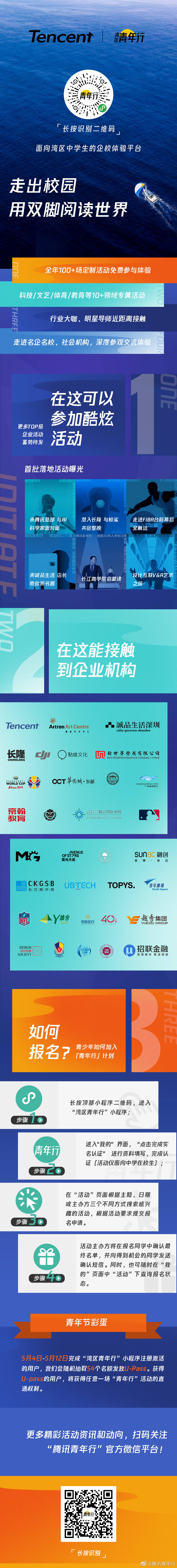 1557048870434356.jpg 微信图片_20190505162411.jpg