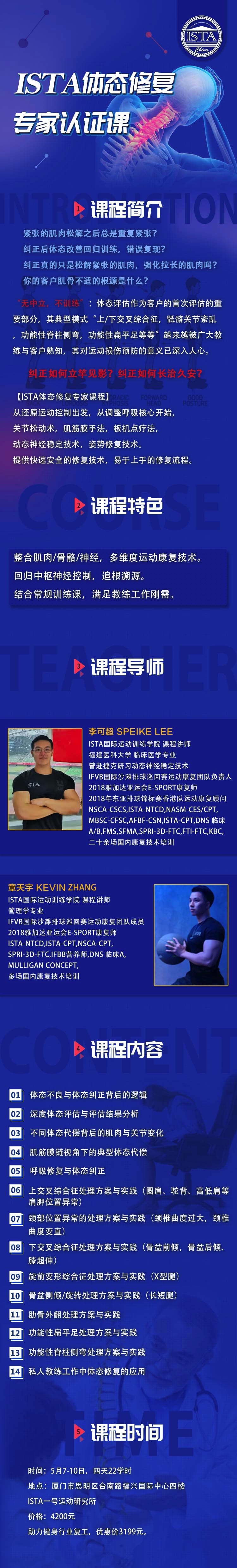 图像2020-4-7 下午3.38.jpg