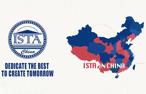 ISTA在中国