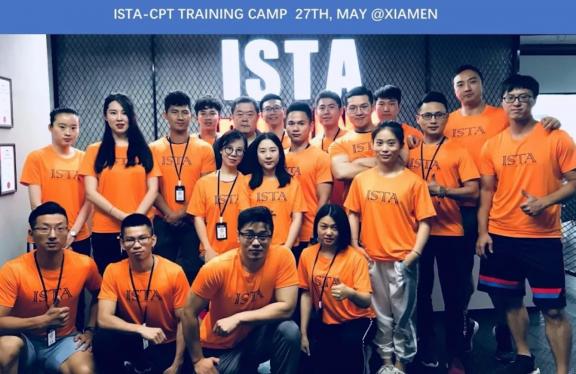 ISTA-CPT首期认证培训班鹭岛开课！