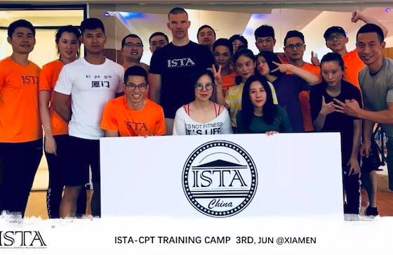 精彩回顾丨ISTA-CPT厦门站圆满落幕