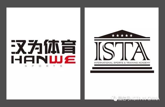 武汉，我们来了！