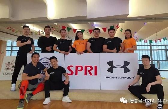 ISTA中国训练营厦门站集锦