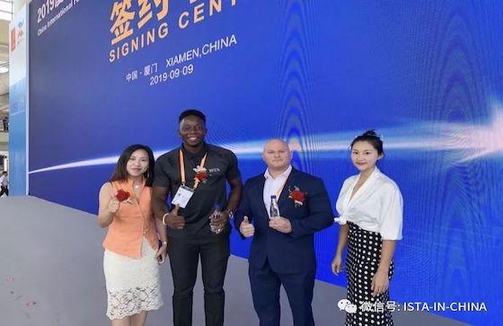 聚焦98 | ISTA受邀参加厦门体博会战略合作伙伴签约仪式