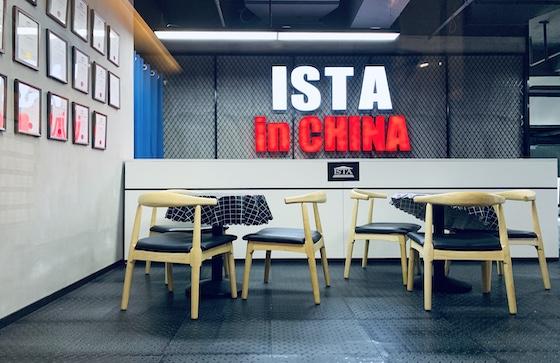 ISTA高科技运动研究所试营业 免费体验课等你来