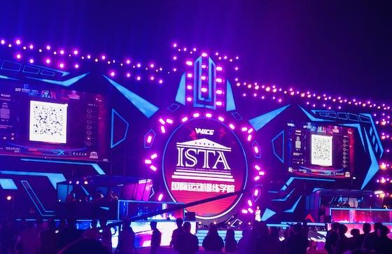 ISTA赞助2019 WUCG全球总决赛