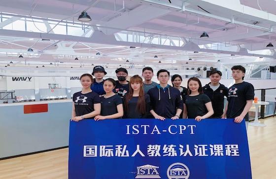 ISTA零基础四月正式开课