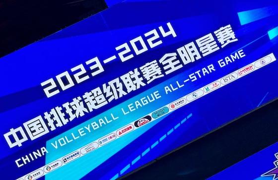 ISTA运动康复团队亮相中国排超全明星